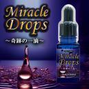 Miracle Drops 〜奇跡の一滴〜(ミラクルドロップス)