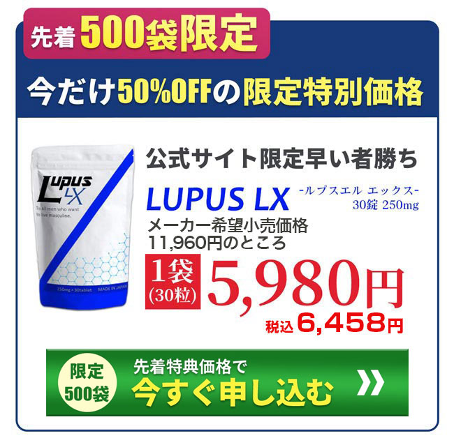 Lupus LX ルプスエルエックス z1zQOG0PRx - godawaripowerispat.com
