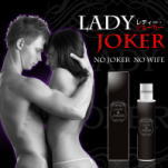 Lady Joker (レディー・ジョーカー)