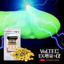 VoLTECEX増量+α※ご好評につき在庫完売。予約販売中、8月下旬頃発送予定