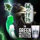 THE GREEN MONSTER (ザ・グリーンモンスター)【特価キャンペーン】