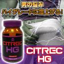 CITREC-HG (シトレックハイグレード)